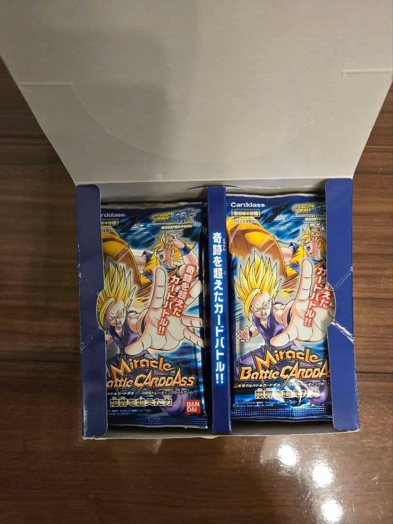 ミラクルバトルカードダス　ドラゴンボール 限界を超えた力　20パック　未開封