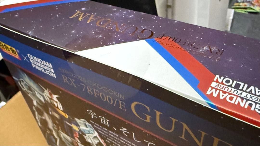 （即日発送）EXPO2025 超合金RX-78F00/Eガンダム【新品未開封】