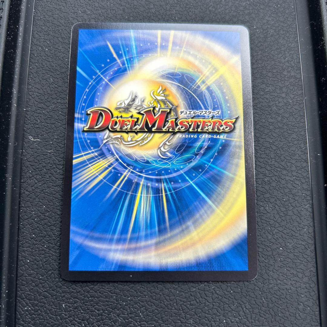 デュエマ　飛翔龍5000VT 金トレジャー　即日発送可能