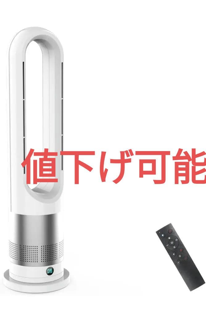 2025新進化・冷暖兼用・DCモーター 】タワーファン 羽なし扇風機タワーファン Amazon | タワーファン 扇風機 羽なし 【2025夏新型・AI自動風