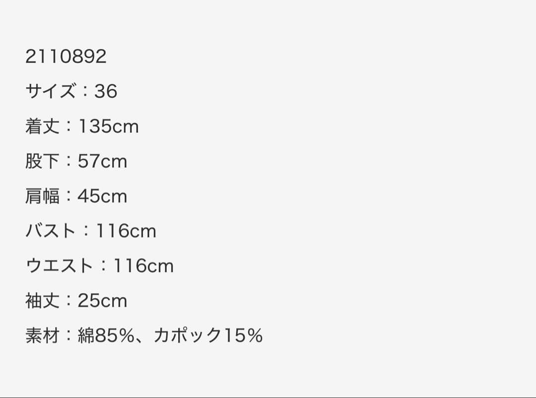 HAU　all in one \"kapok\"　ブラック