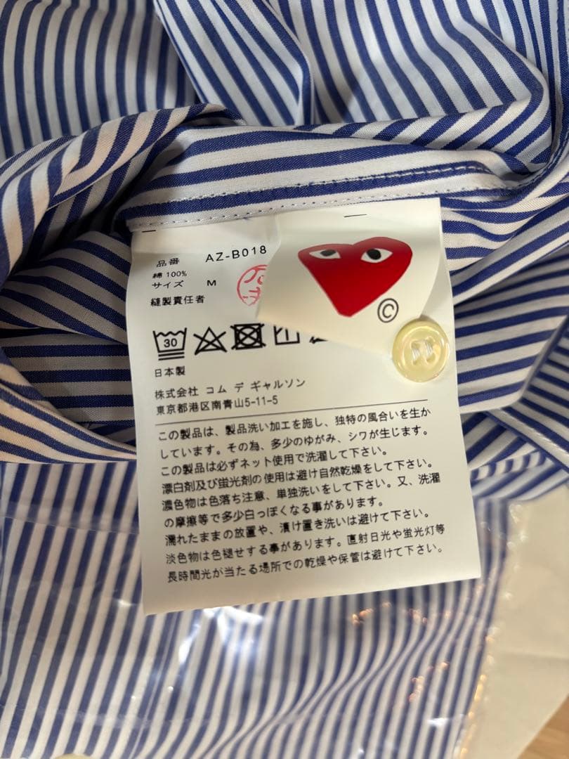 PLAY 青白ストライプ Mサイズ ワイシャツ 商品詳細青と白のストライプ