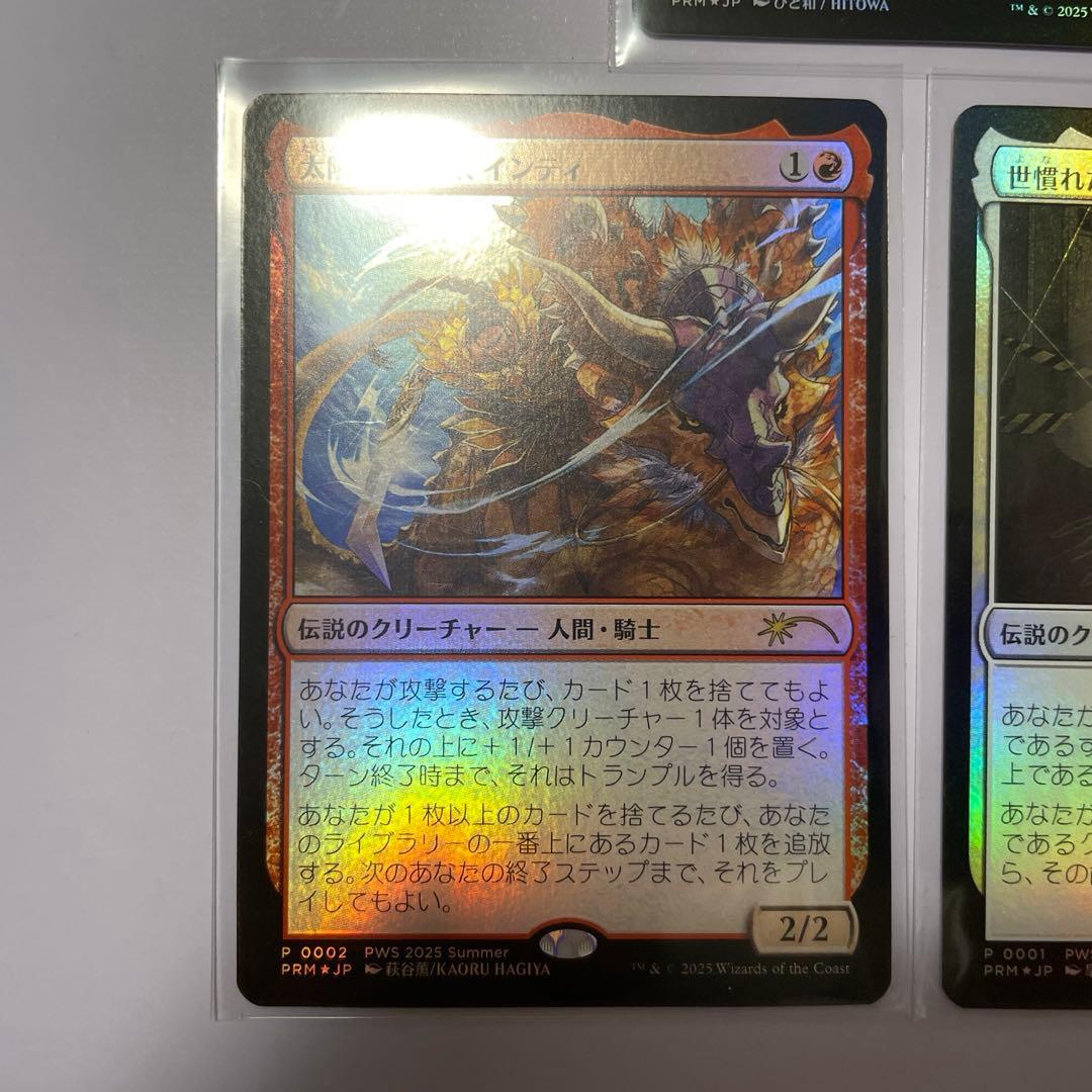 世慣れた見張り、デルニー 復活した精霊信者、ニッサ 太陽の執事長、インティ