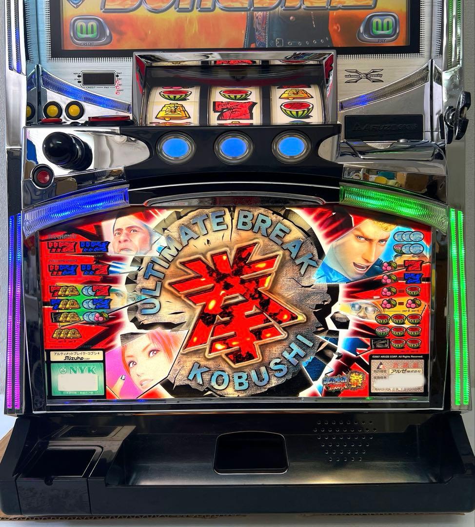 パチスロ実機 アルティメットブレイク拳