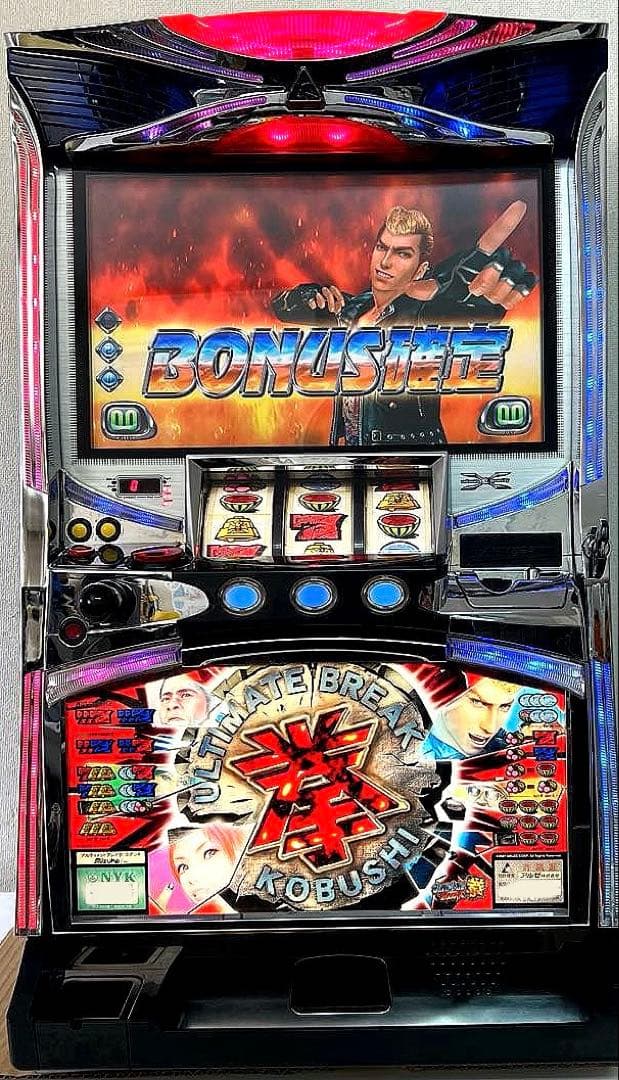 パチスロ実機 アルティメットブレイク拳
