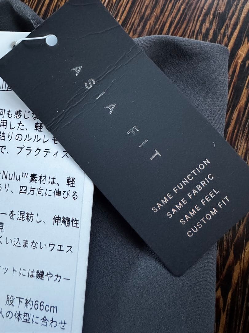 lululemon【新品未使用タグ付きAlign™ SHR Pant26