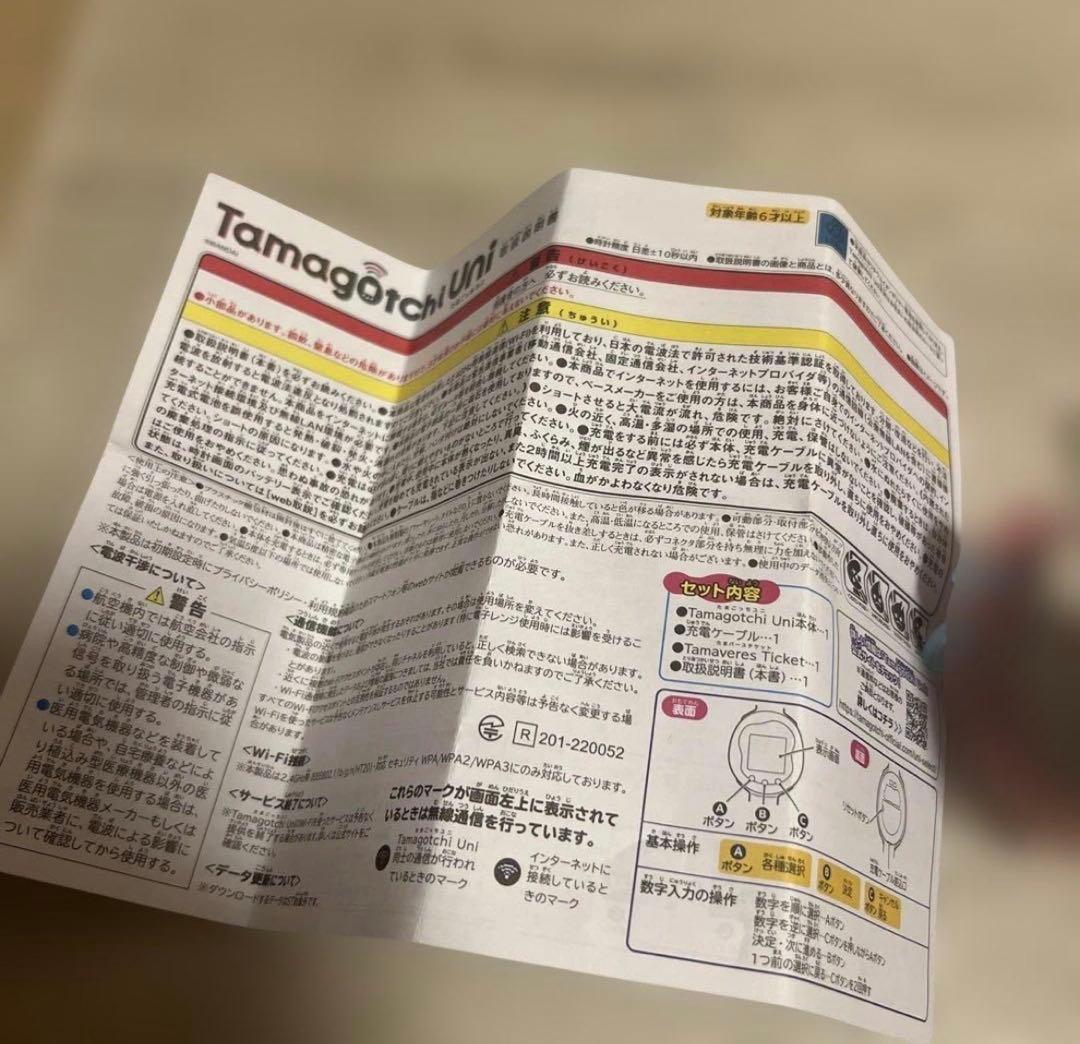 たまごっちユニTamagotchi Uni エンジェルフェスティバル