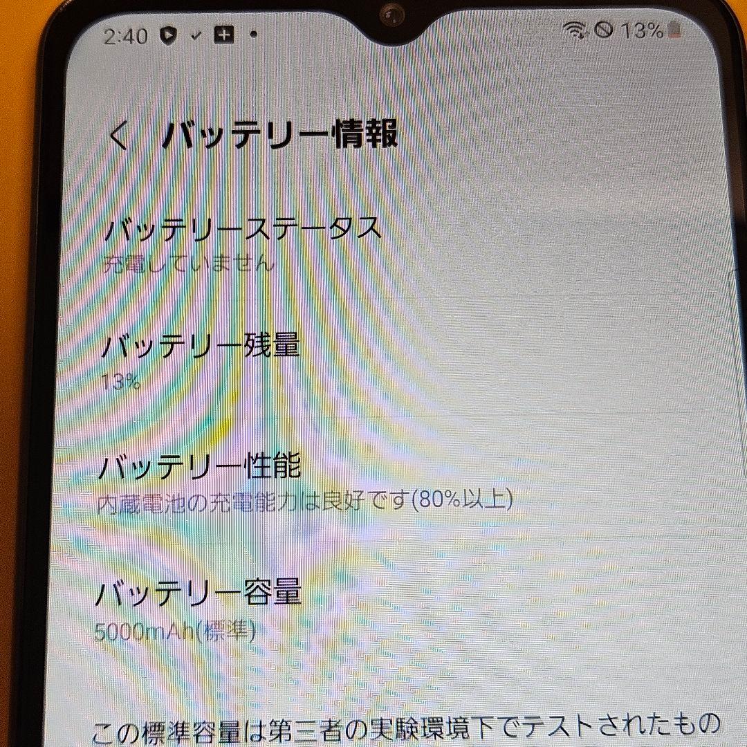 Galaxy A32 5G｜24時間以内発送#639 - メルカリ