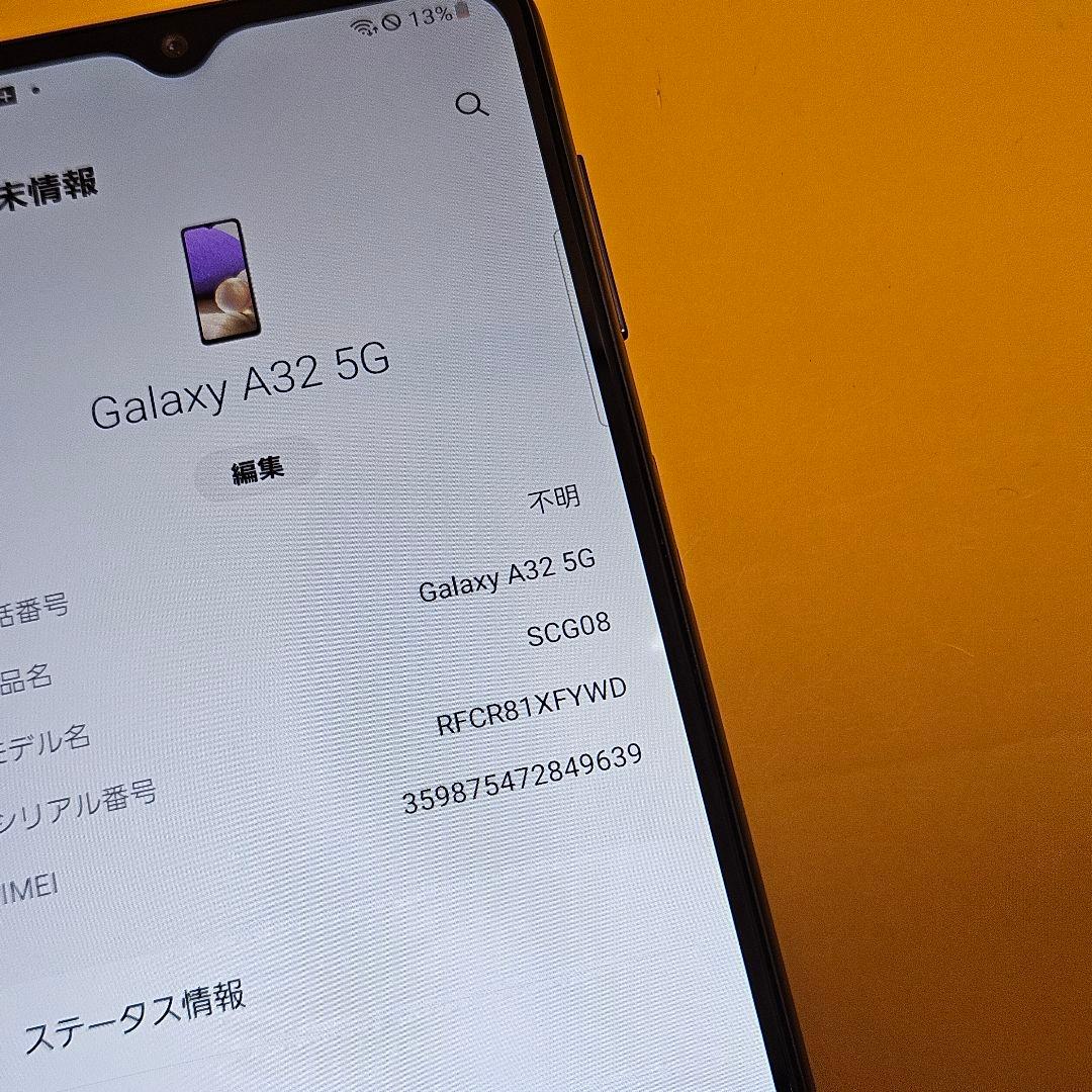 Galaxy A32 5G｜24時間以内発送#639 - メルカリ