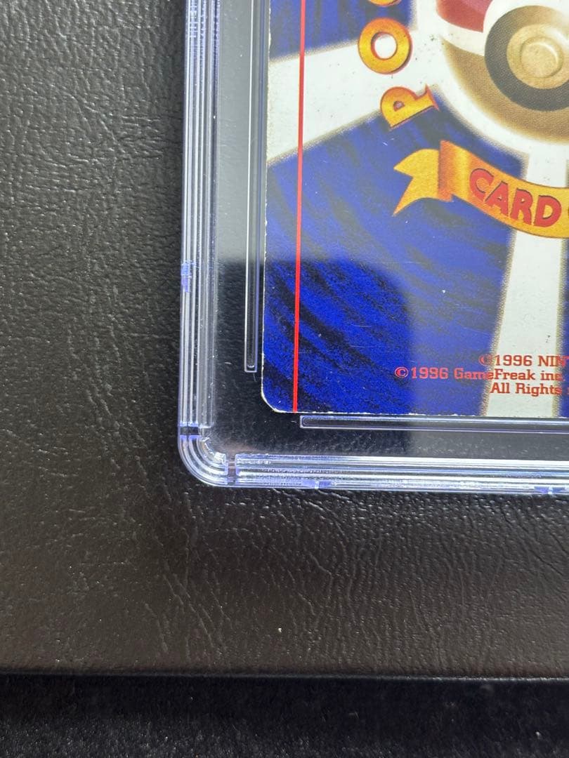 【CGC6 Error】フーディン 旧裏 裁断大ズレ エラー