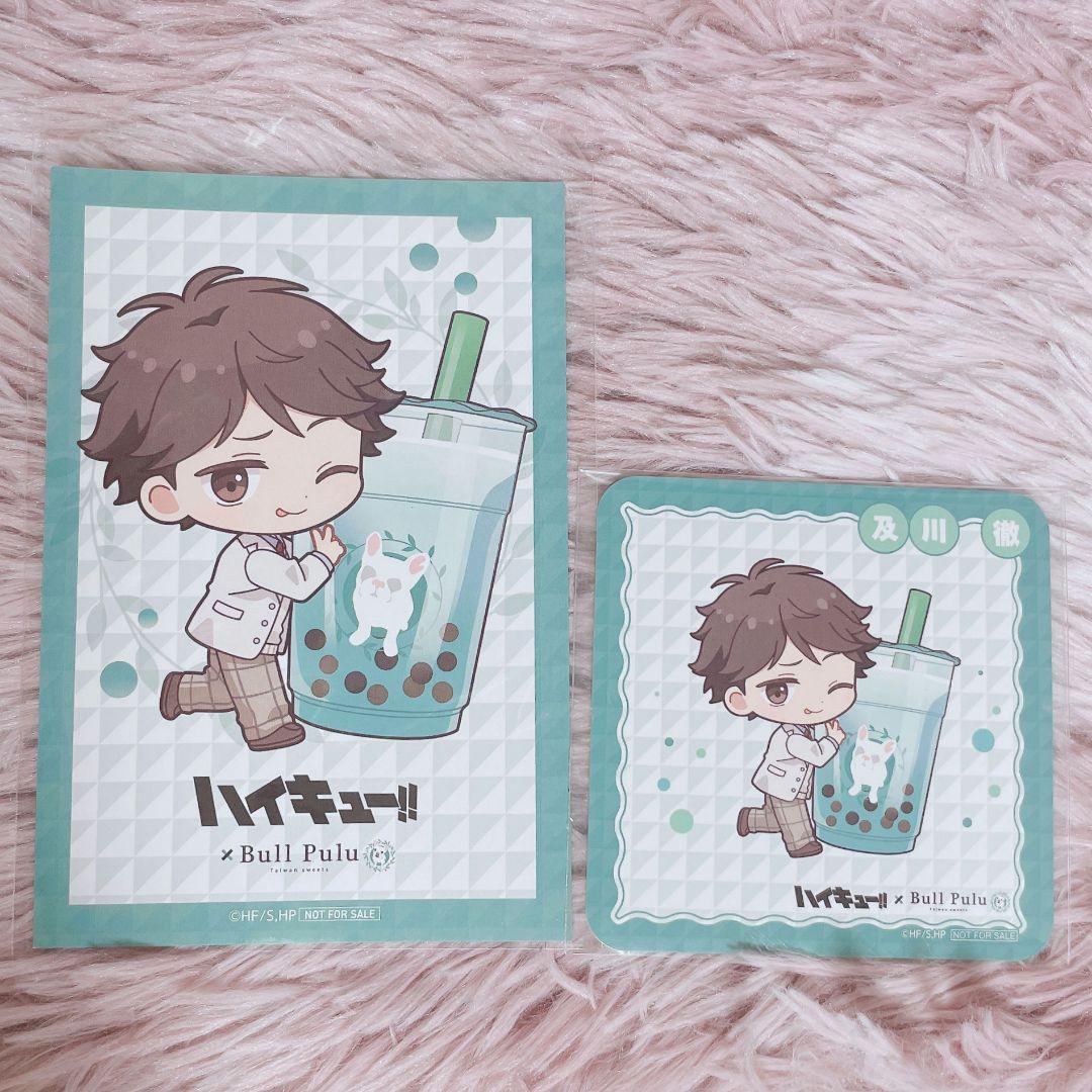 ハイキュー!! Bull Pulu ブルプル 及川徹 特典 コースター - メルカリ