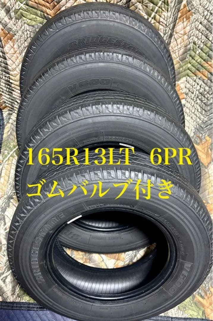 1」 165R13 6PR LT ブリヂストンV600・中古タイヤ4本 - メルカリ
