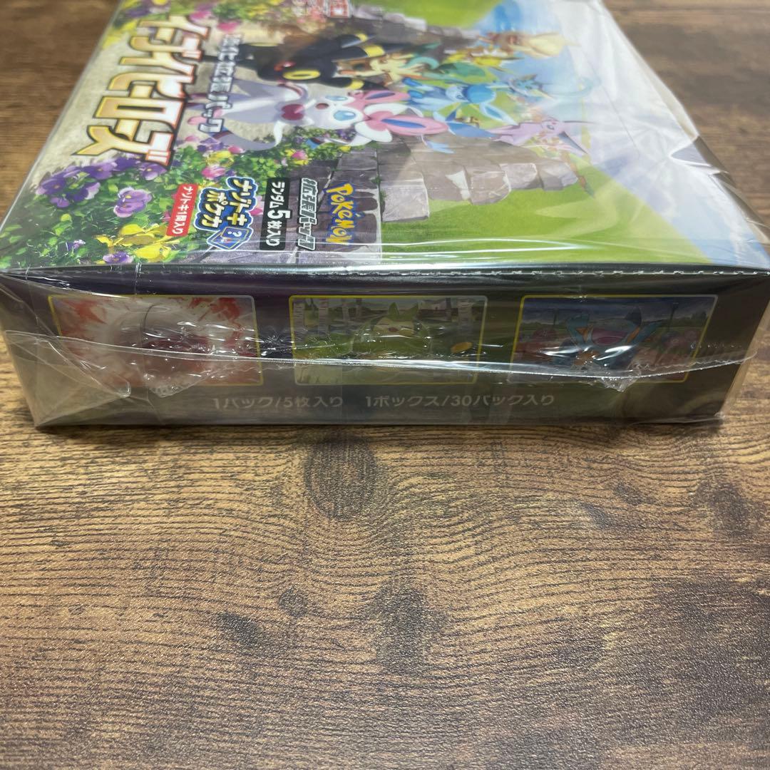 ポケモンカードゲーム イーブイヒーローズ　1BOX シュリンク付き