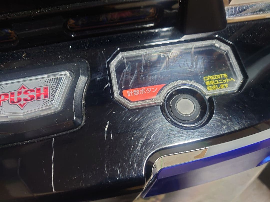 りりスマスロ実機 モンスターハンターライズ