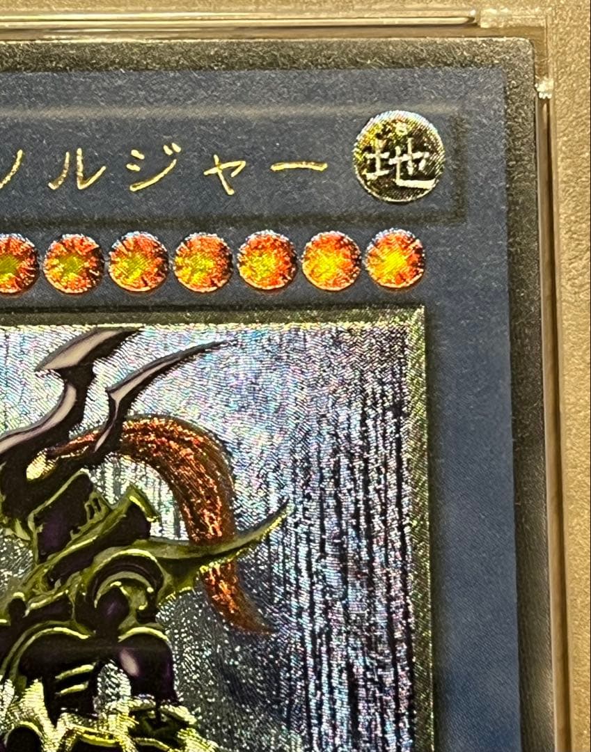 遊戯王カード カオス・ソルジャー 304-054 レリーフ