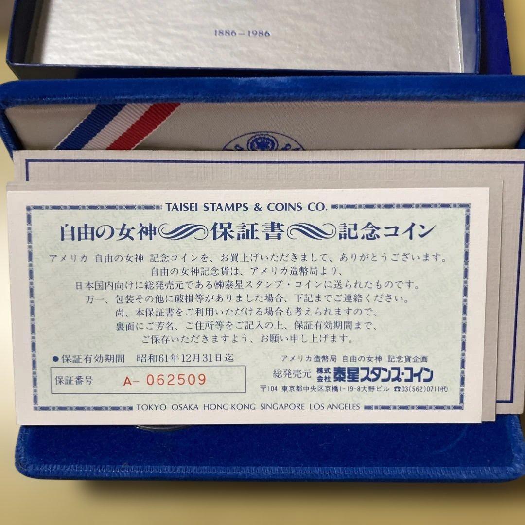 United States Liberty Coins 1986年 銀貨 - メルカリ