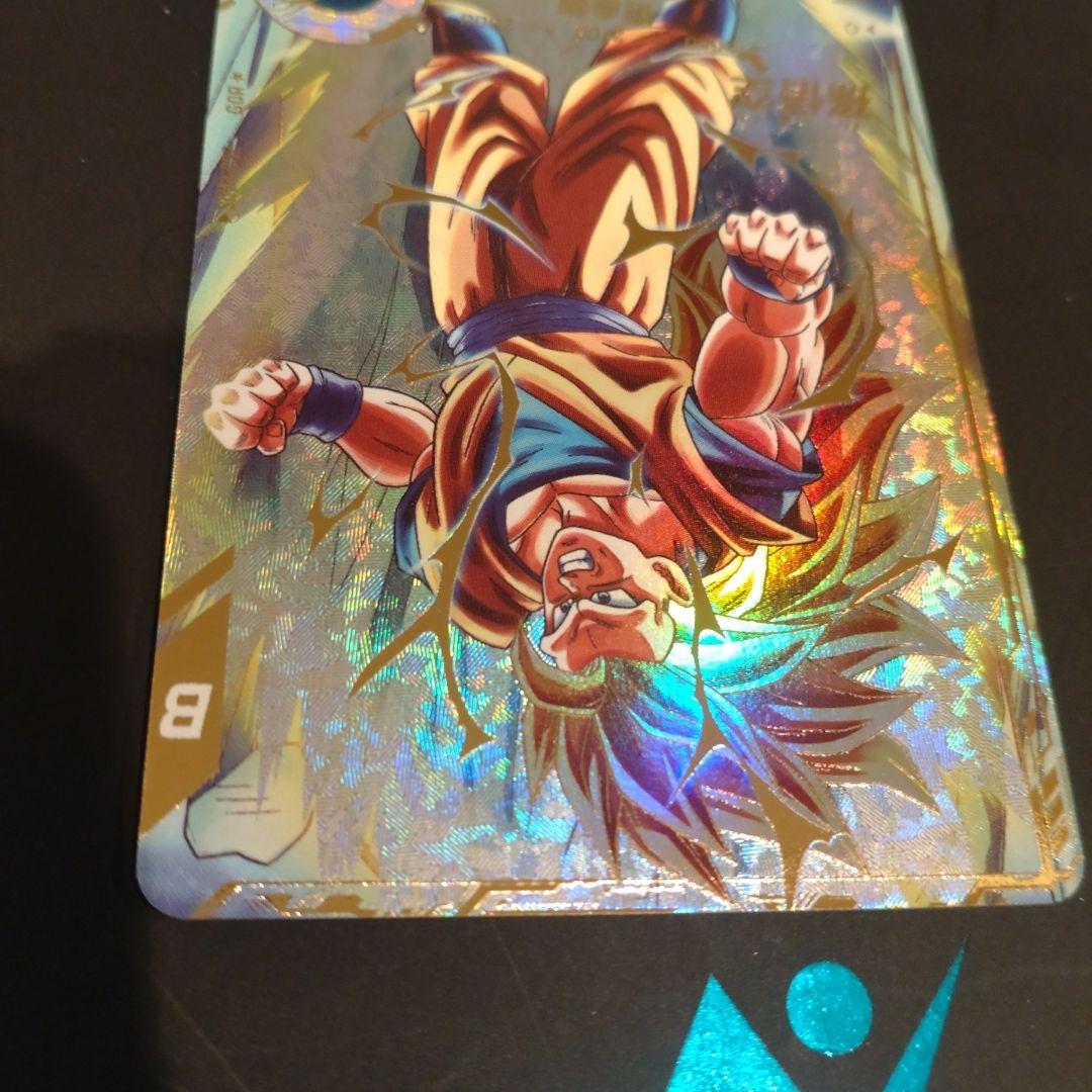 ドラゴンボールスーパーダイバーズ 孫悟空 GDR SDV3-002 パラレル