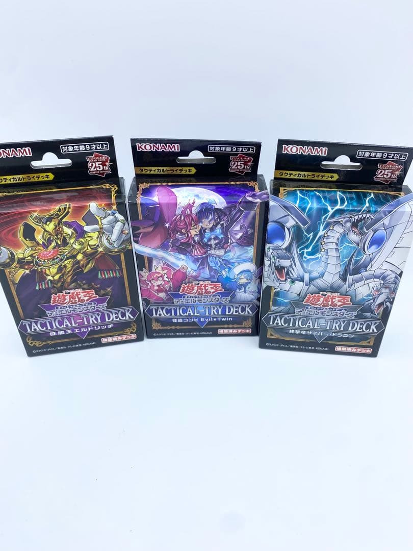 遊戯王　未開封　15箱　まとめ売り