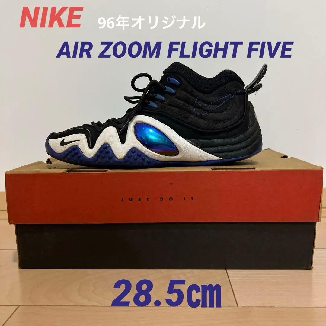 ☆激レア☆NIKE AIR ZOOM FLIGHT 5 エアズームフライト5 - メルカリ