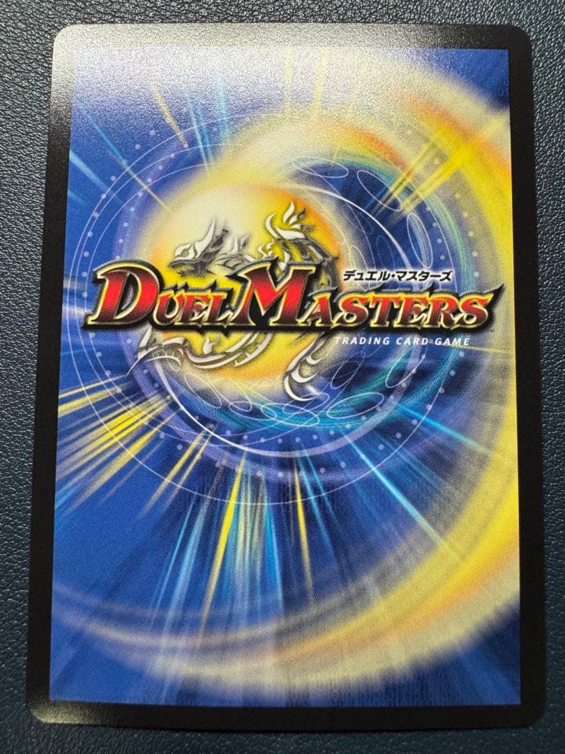 ヴァルキリアス武者ムサシ弐天　金