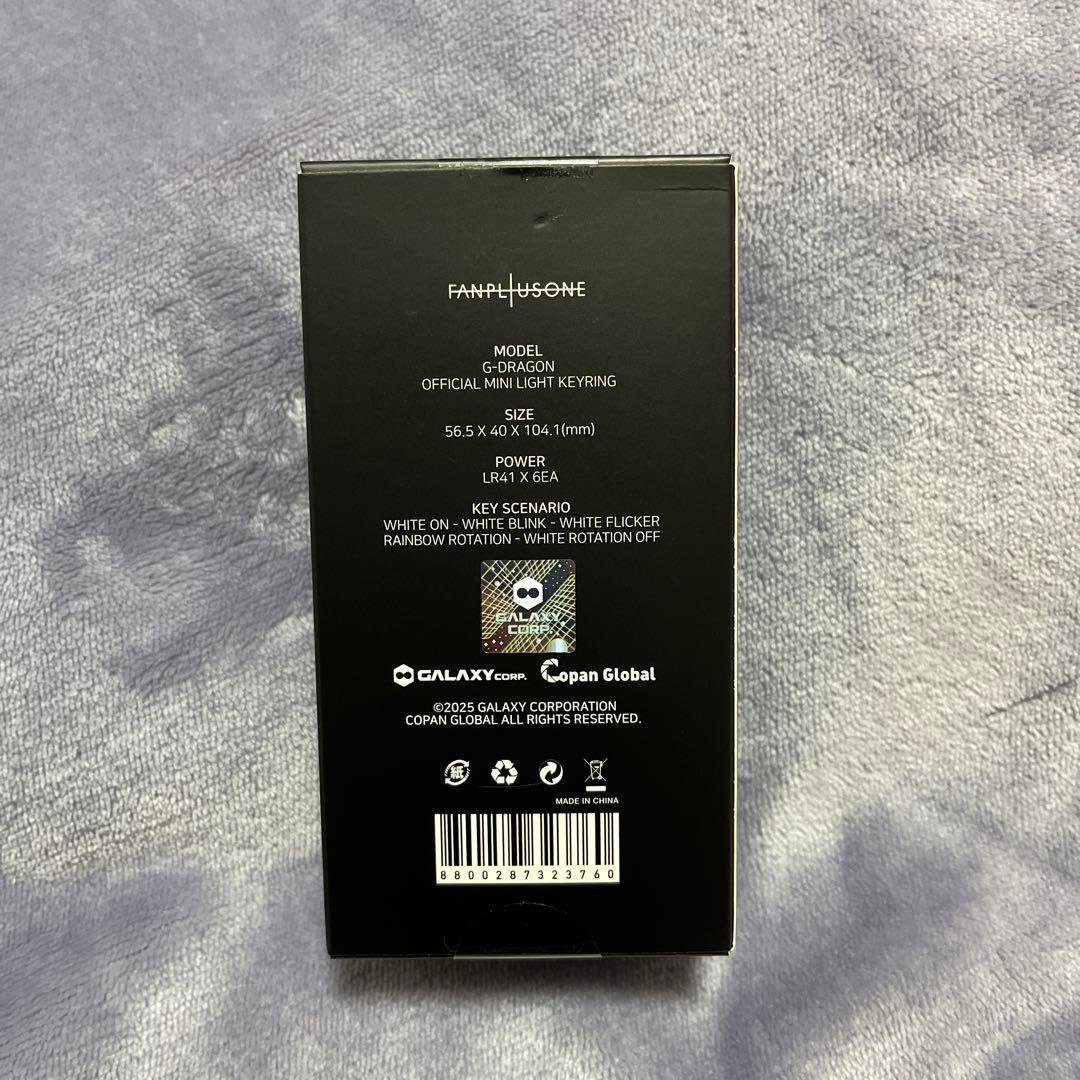 G-DRAGON ペンライト　オフィシャルライトスティック　クレイドル　リーフ