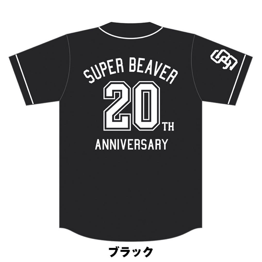 SUPER BEAVER 20thユニホーム 黒 L