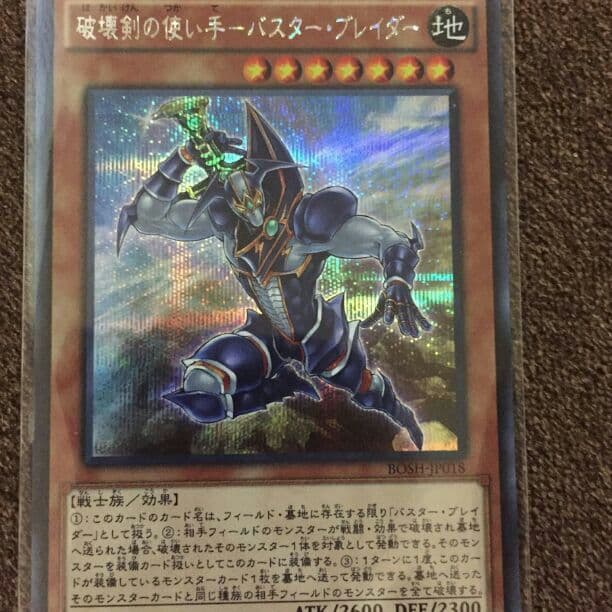 遊戯王バラ売り＆まとめ売り！