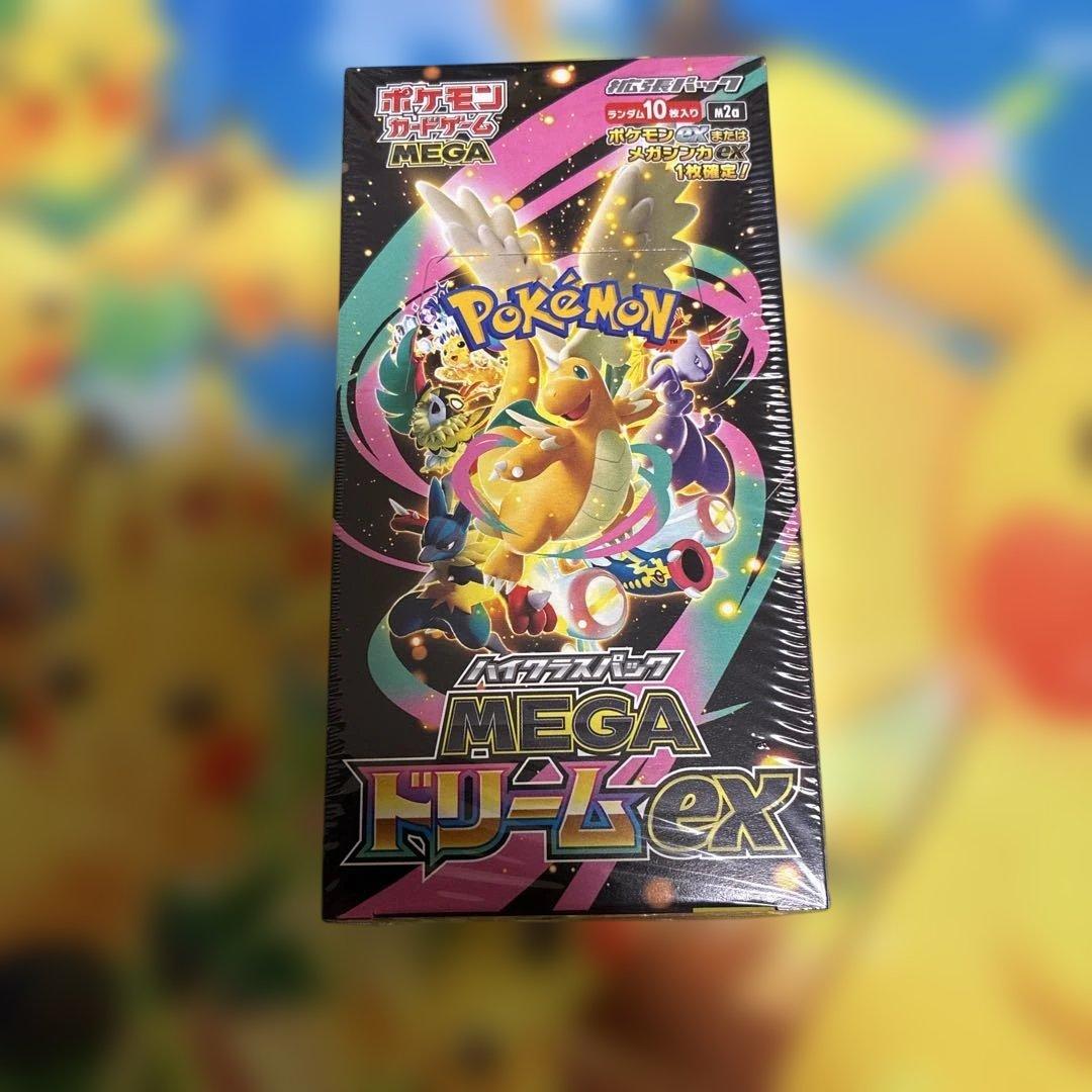 ポケカBOX3個セット テラスタルフェス、ホワイトフレアデラックス