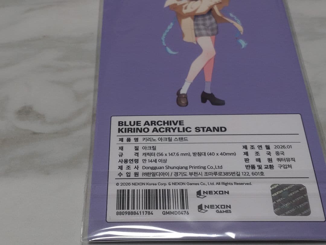 【韓国限定】ブルーアーカイブ 4周年記念公式MD【キリノ】アクリルスタンド