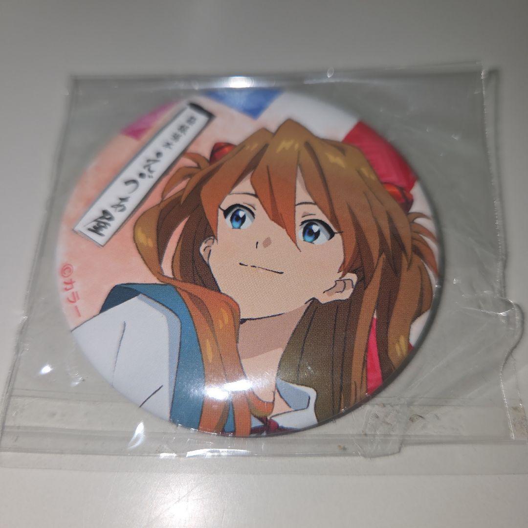 缶バッチ アスカ 箱根湯本 えゔぁ屋