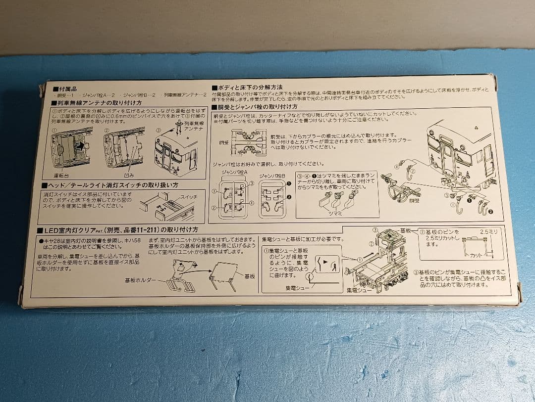 KATO【10-948】キヤ28訓練車タイプ 2両セット 限定品