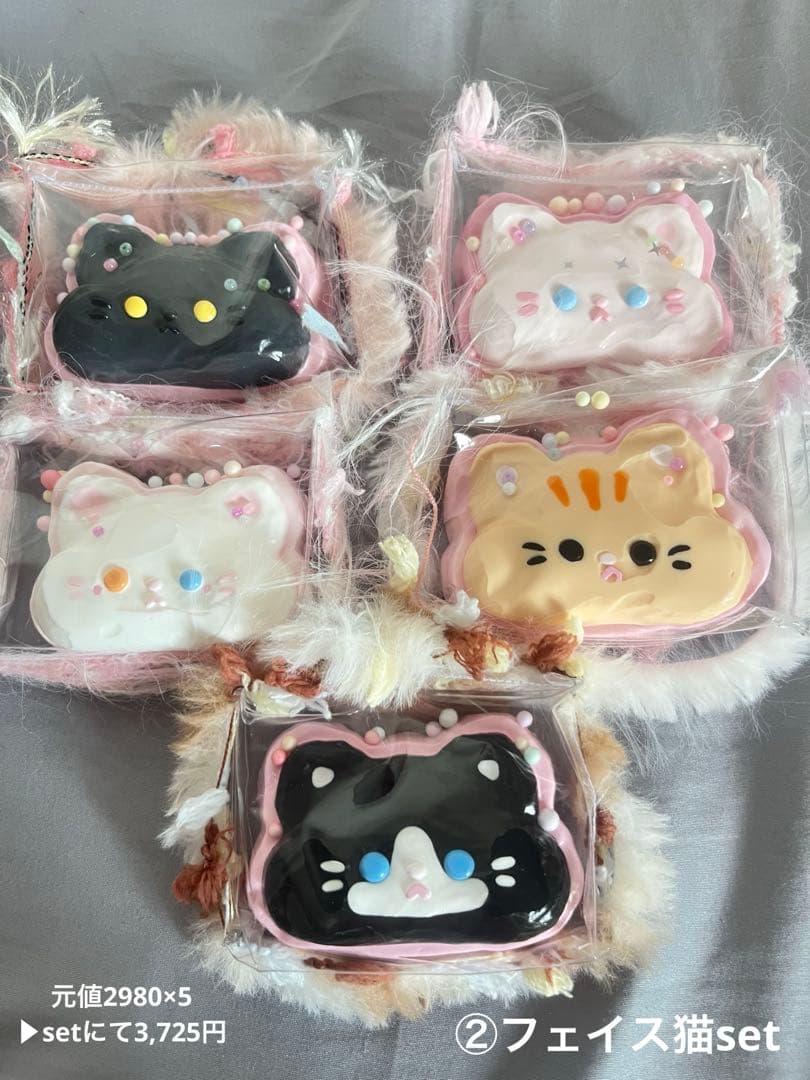 fumifumi屋スクイーズ ふみふみ