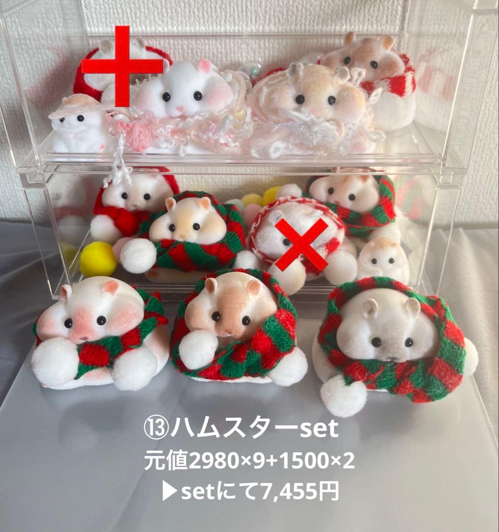 fumifumi屋スクイーズ ふみふみ