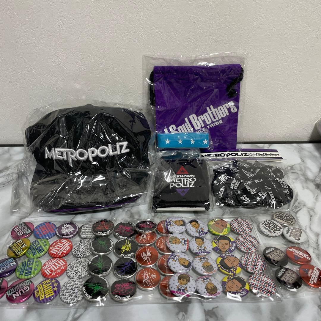 【まとめ売り】三代目 J Soul Brothers グッズ 三代目JSB