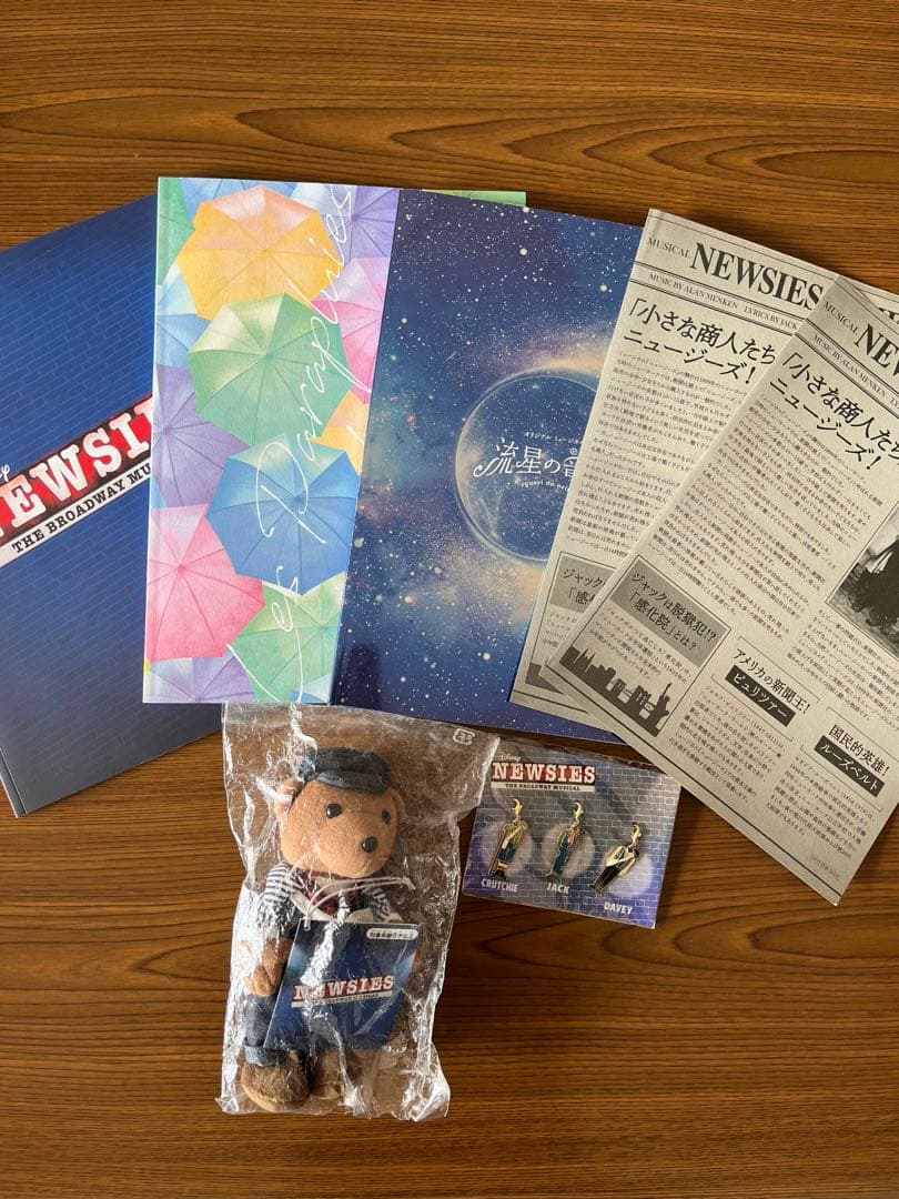 京本大我　ミュージカル　まとめ売り ミュージカル『Once』SixTONES京本大我主演で日本初演、東京・愛知