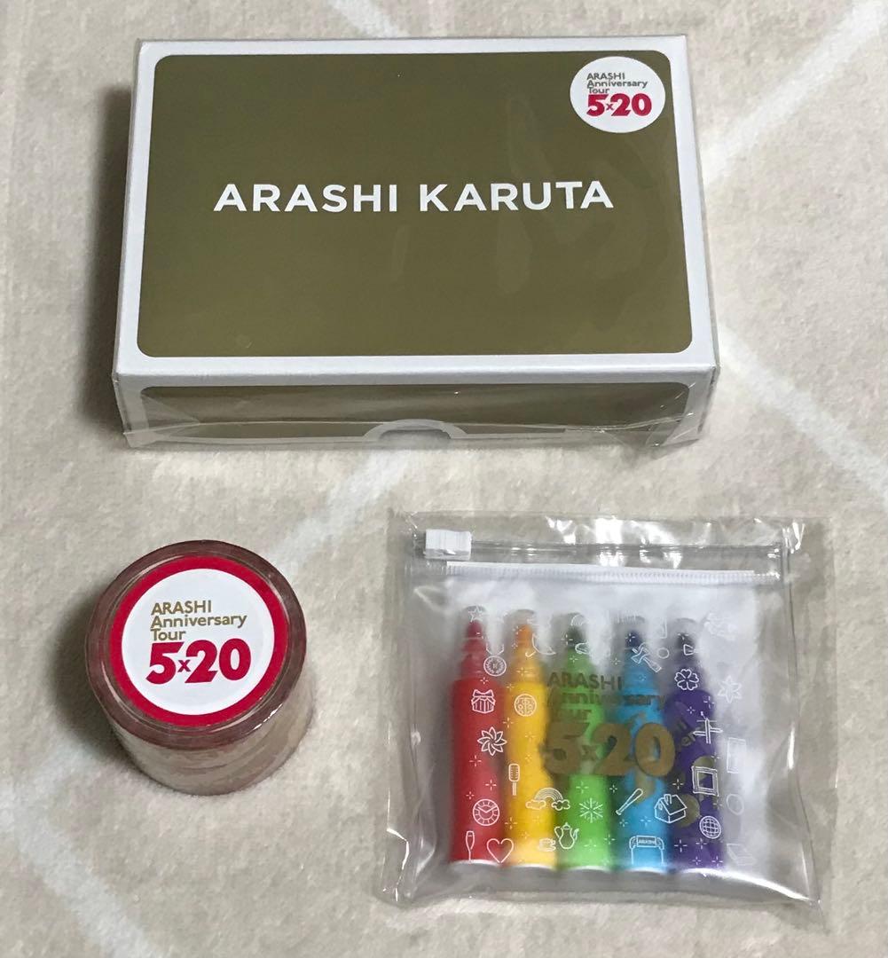 嵐 5×20 グッズ まとめ売り Blu-ray ペンライト - メルカリ