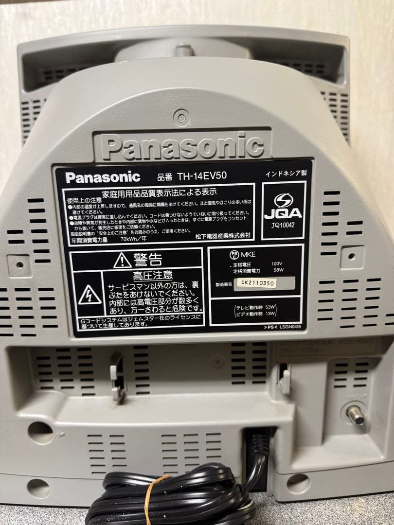 美品】Panasonic カラーテレビデオ TH-14EV50｜VHS再生OK - メルカリ