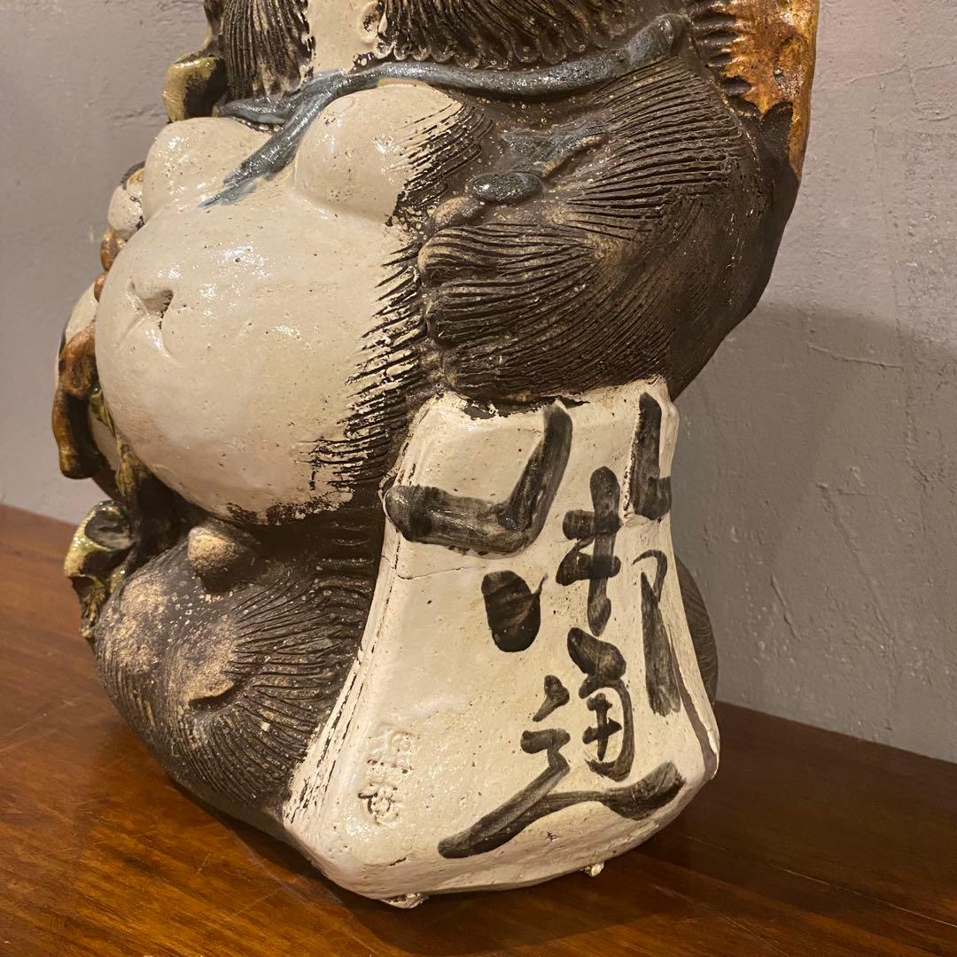 信楽焼 狸庵 縁起物 たぬき置物 昭和レトロ 美品 35cm - メルカリ
