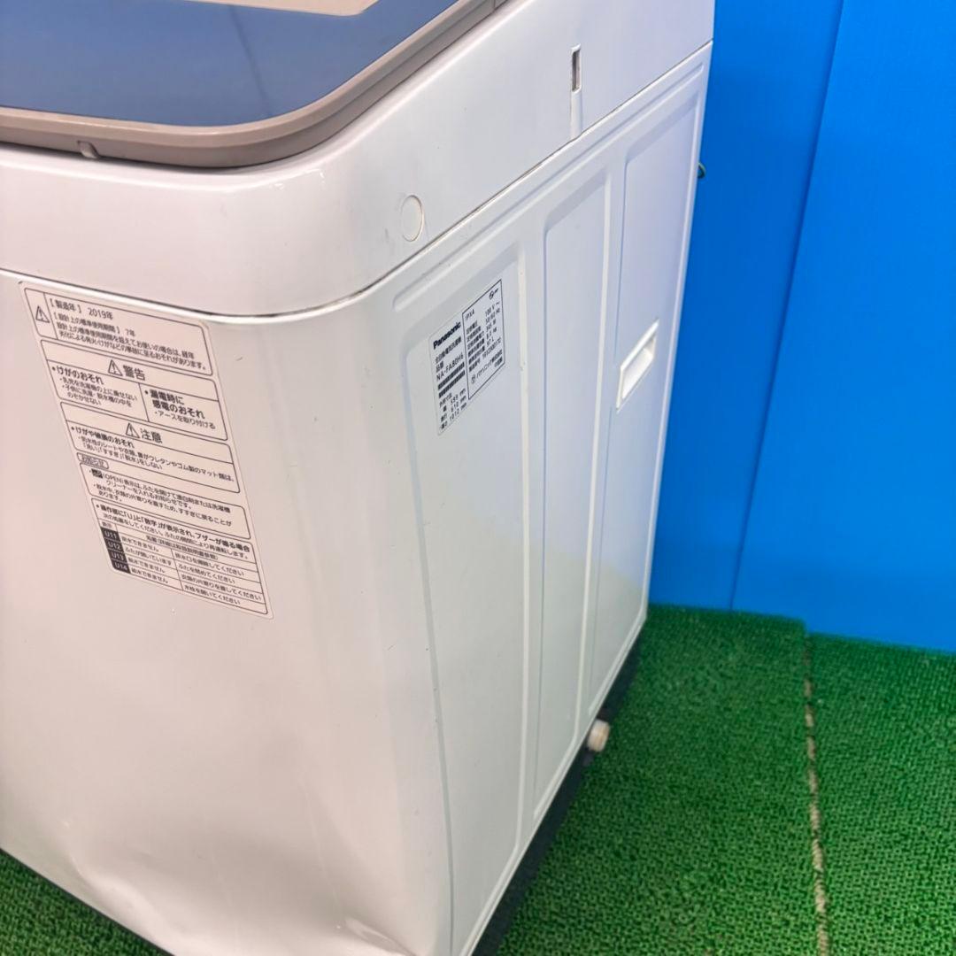 769 洗濯機 大容量8キロ 家庭向け 一人暮らしにも エコナビ