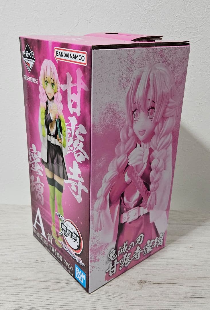 甘露寺蜜璃　一番くじ A賞 鬼滅の刃