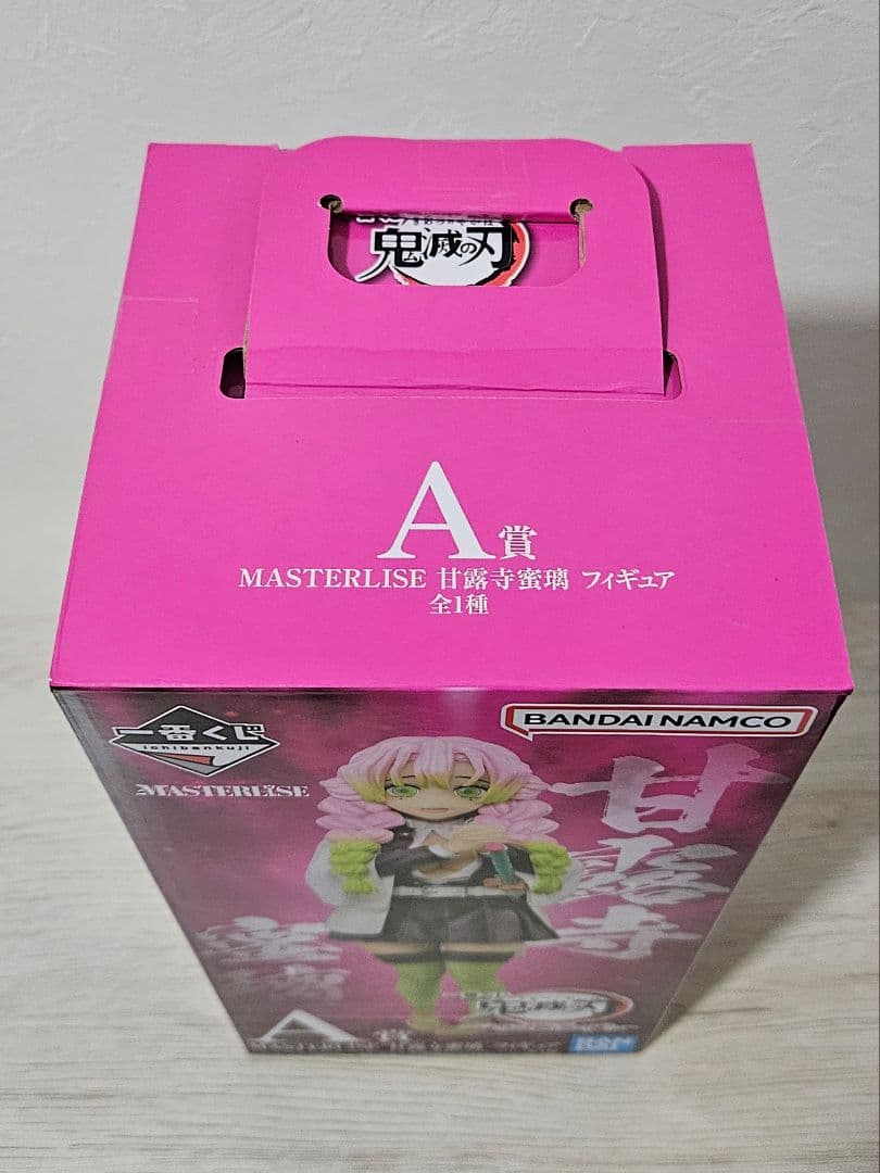 甘露寺蜜璃　一番くじ A賞 鬼滅の刃