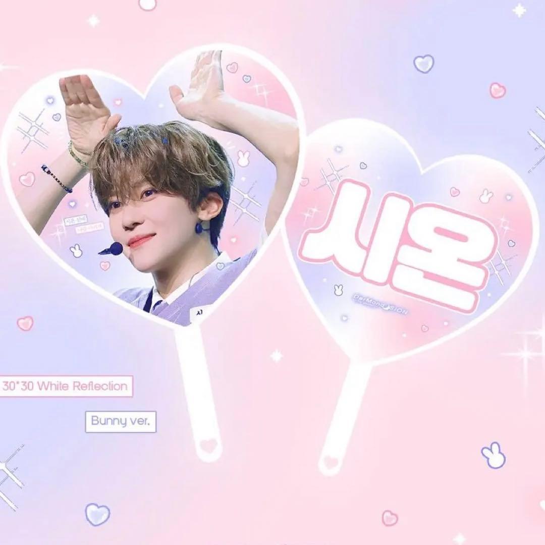 NCT WISH シオン うちわ マスター マスタニム 団扇 グッズ - メルカリ