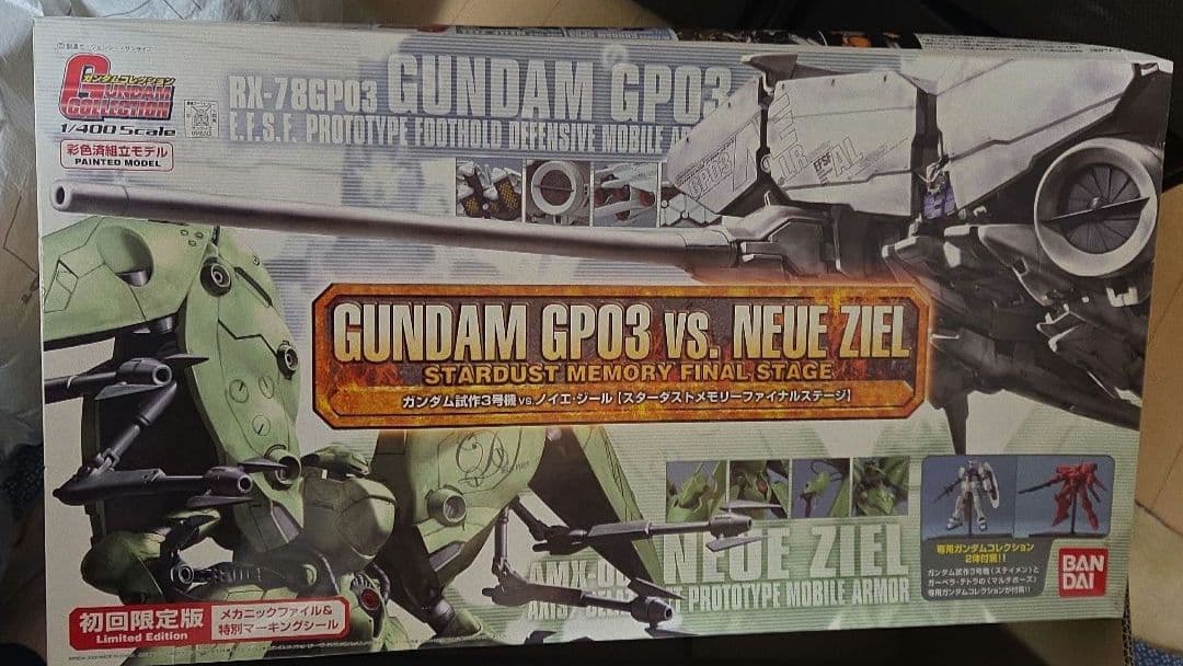 ロボット GUNDAM GP03 vs. NEUE ZIEL