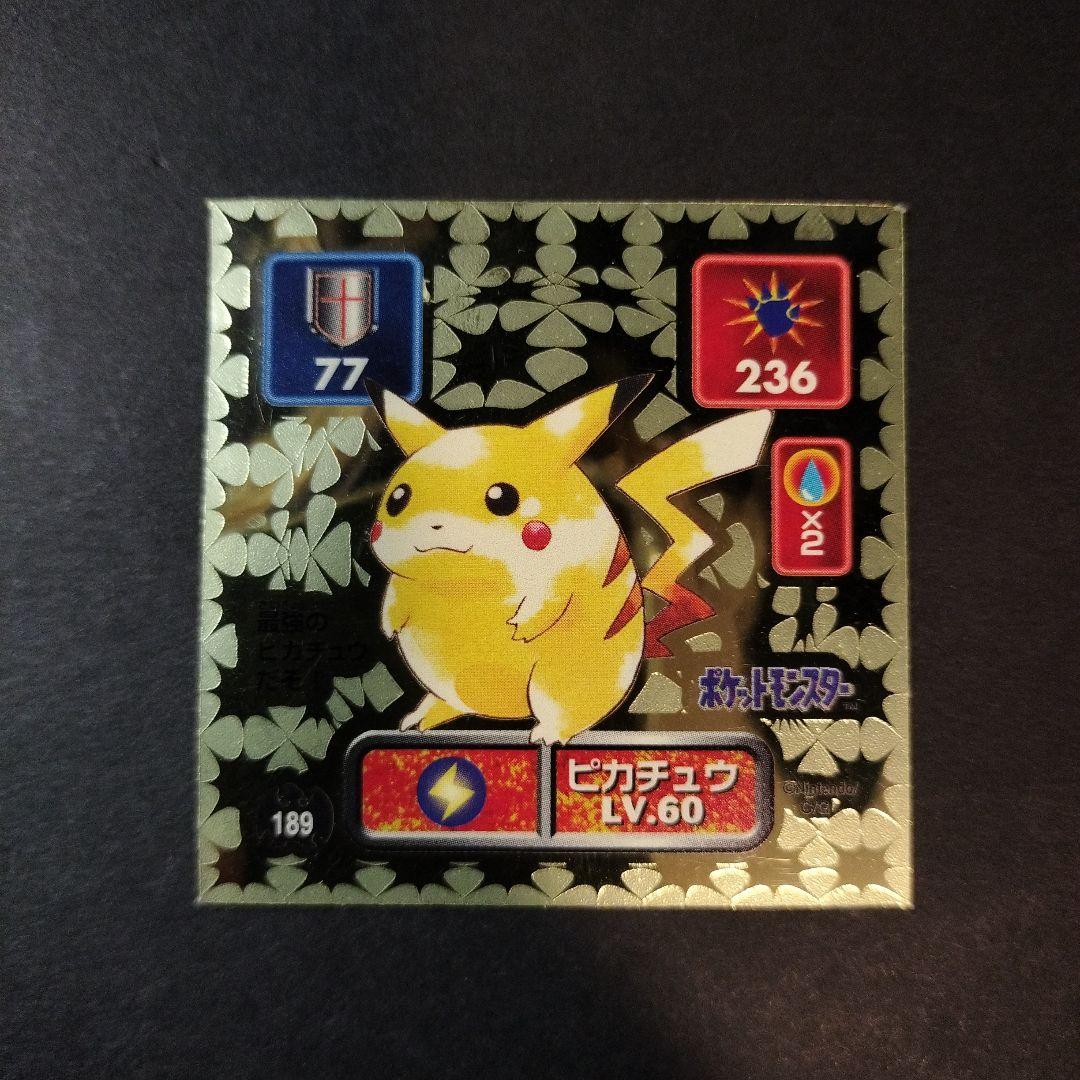 アマダ 最強シール列伝 ピカチュウ - メルカリ