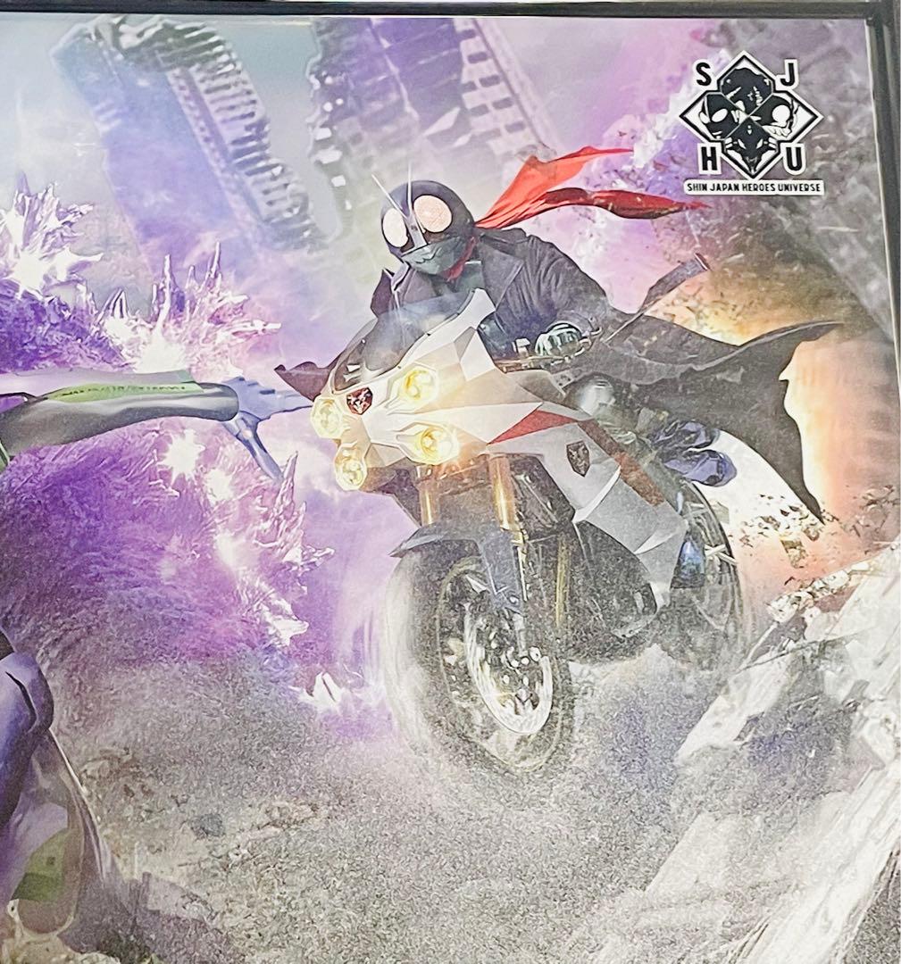 シン・ジャパン・ヒーロー・ユニバース パブミラーVol2