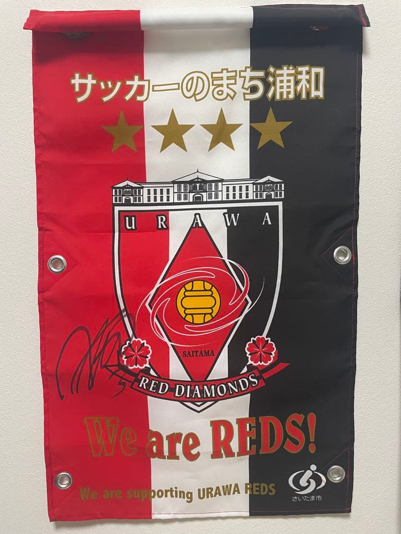 URAWA RED DIAMONDS 伊藤敦樹選手直筆サイン入りフラッグ ミントモール / MINT 池袋店 / 2022 JTE 浦和レッズ 伊藤敦樹 直筆