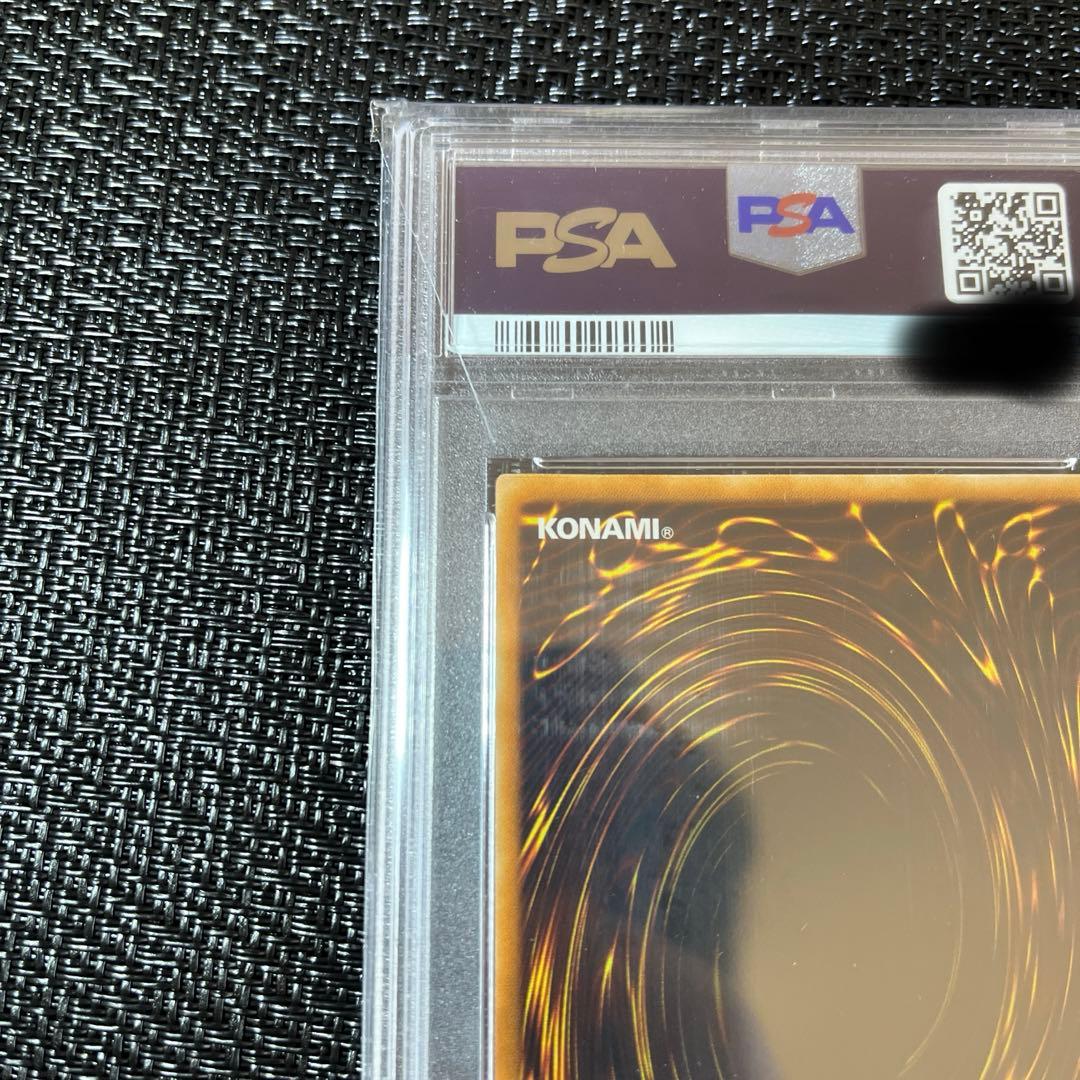 降雷皇ハモン　PSA10 レリーフ