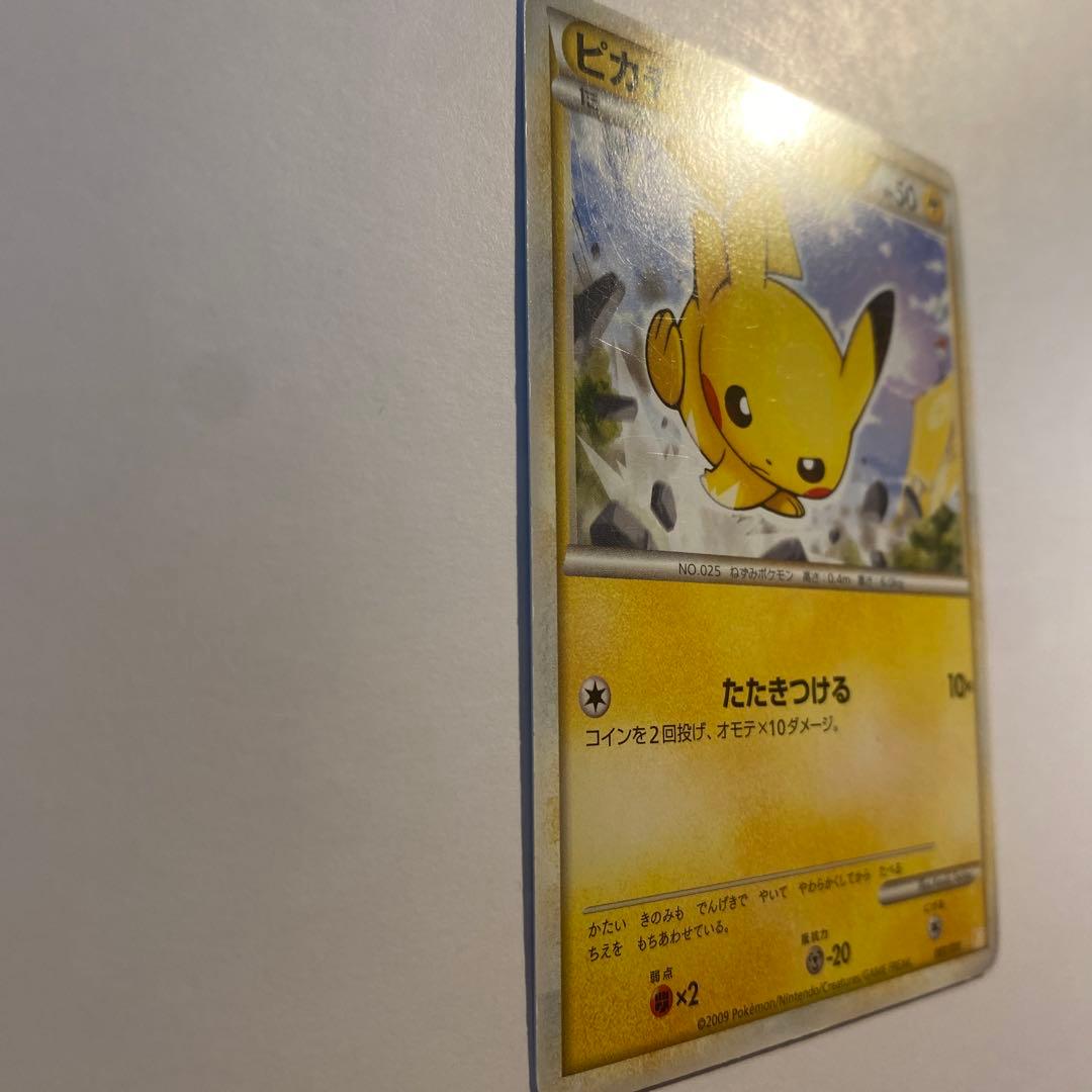 ピカチュウ ポケモンカードゲーム バトルスタートデッキ ライチュウ B