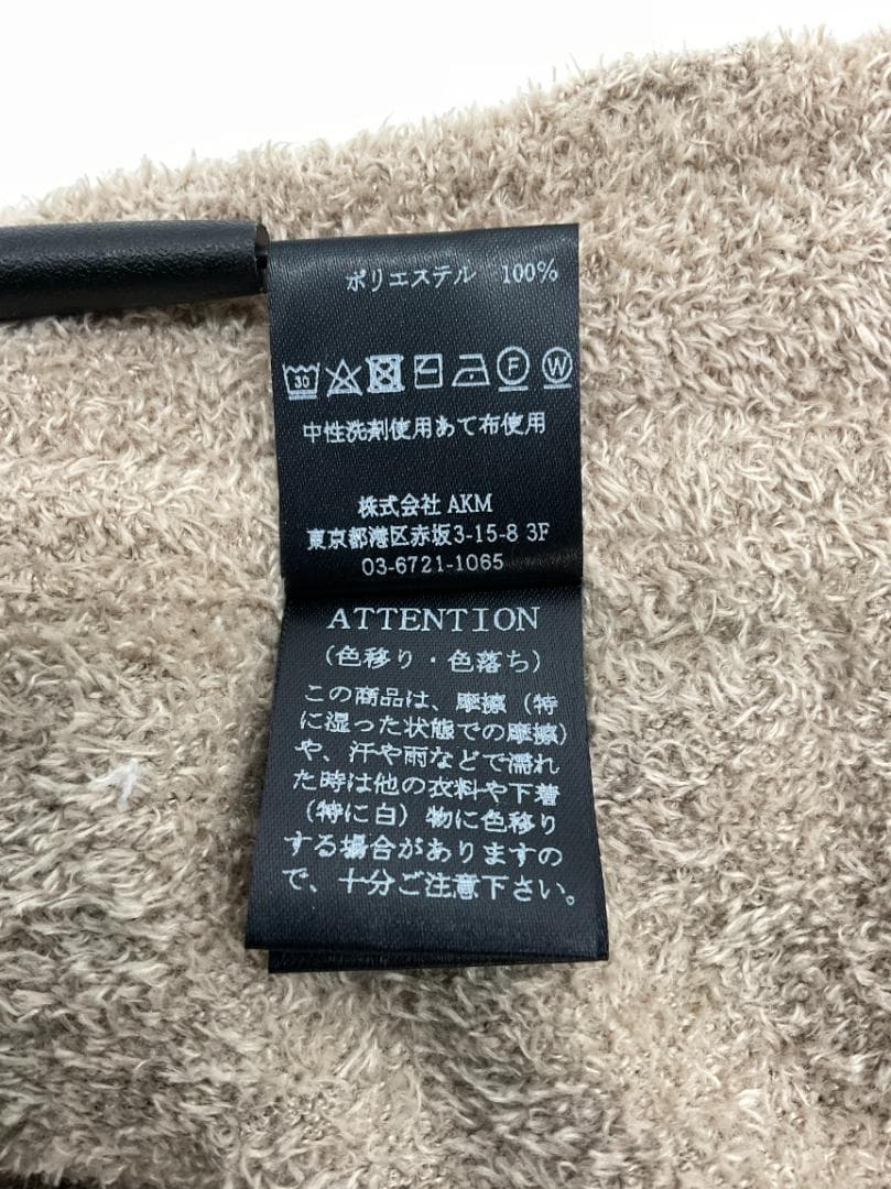 L【未使用】1PIU1UGUALE3 GOLF×戸賀敬城 シャギーリブパンツ - メルカリ