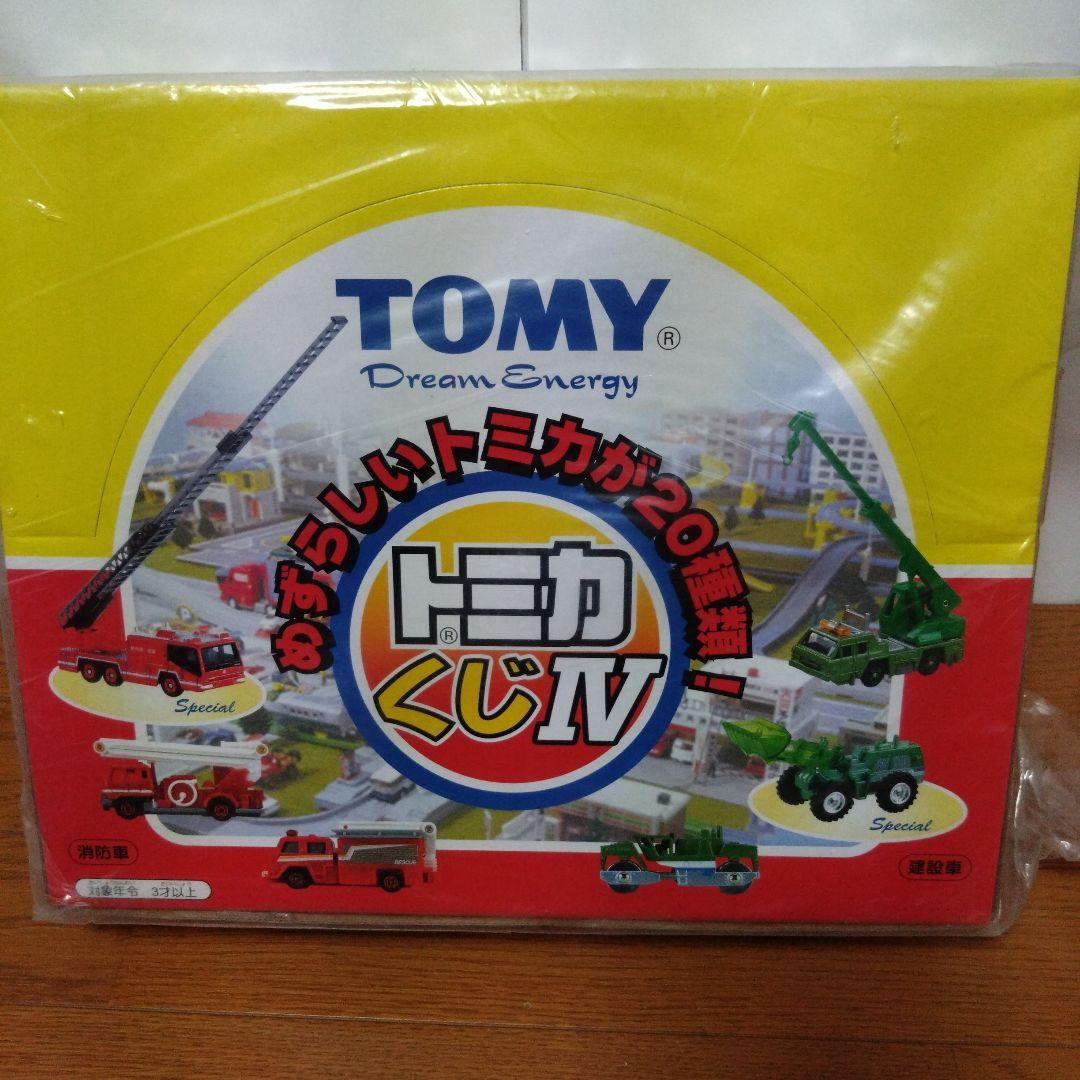トミカくじ 30周年記念セット Ⅱ、Ⅲ、Ⅳ 計4箱 未開封 - メルカリ